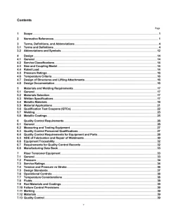 API Spec 16F pdf