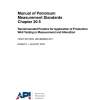 API MPMS Chapter 20.5 (R2023) pdf