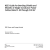 IEEE 575-2014 pdf