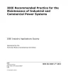 IEEE 3007.2-2010 pdf