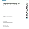 IEEE 1531-2020 pdf